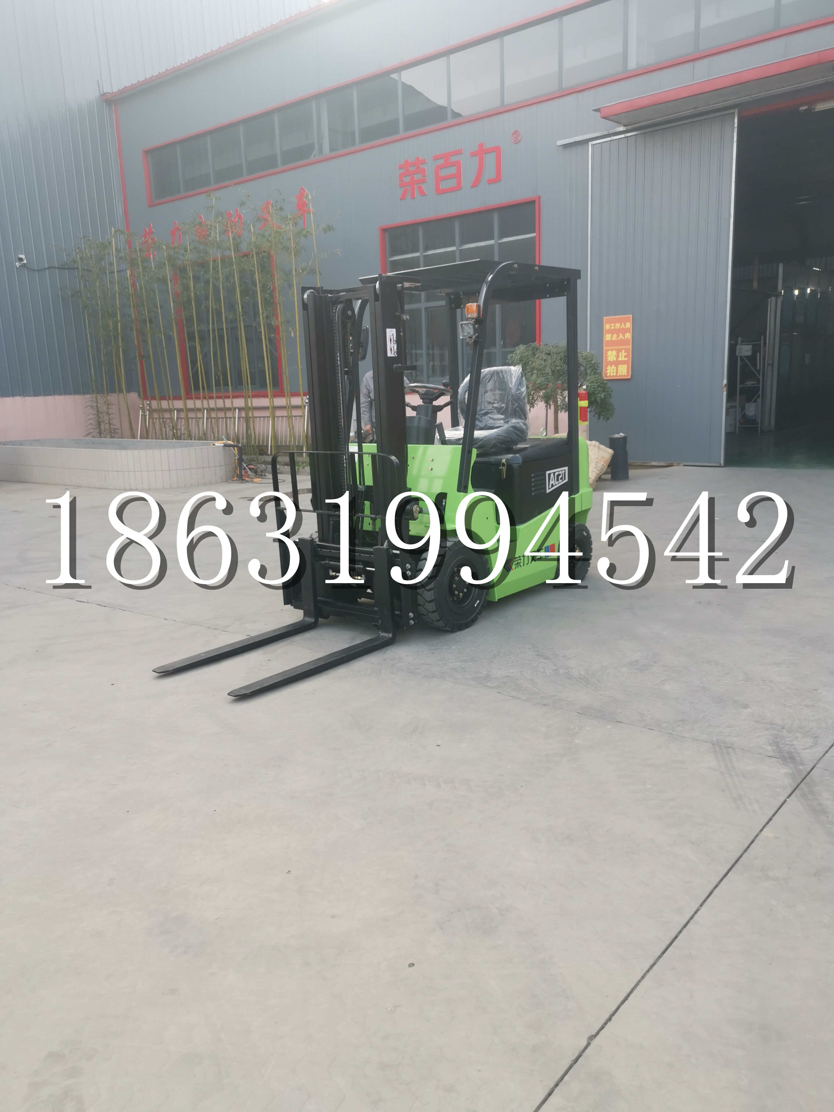 南竿乡优程2.5吨站驾式全电动液压搬运车3吨电动叉车锂电池托盘铲车地牛